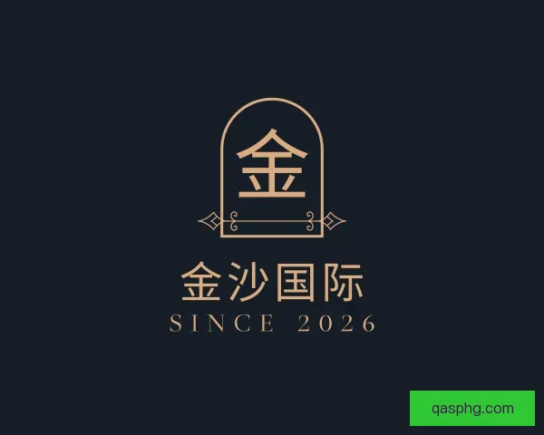 知道金沙国际